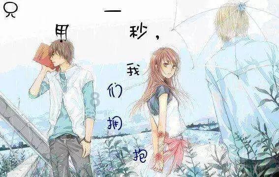 摩托爱好者