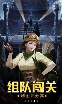 手机游戏