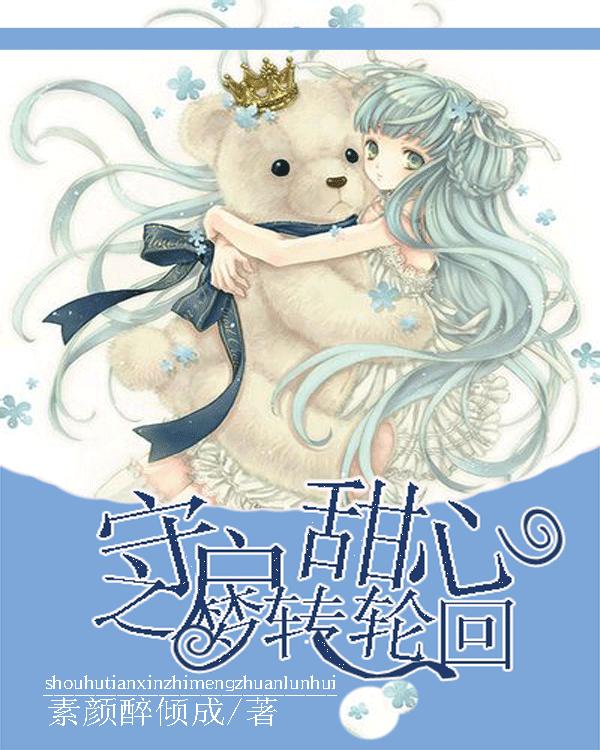 史提芬填色书