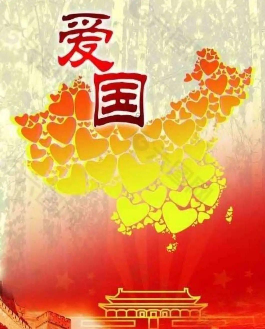 荣耀战魂