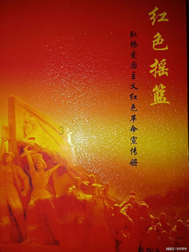 匆忙离开