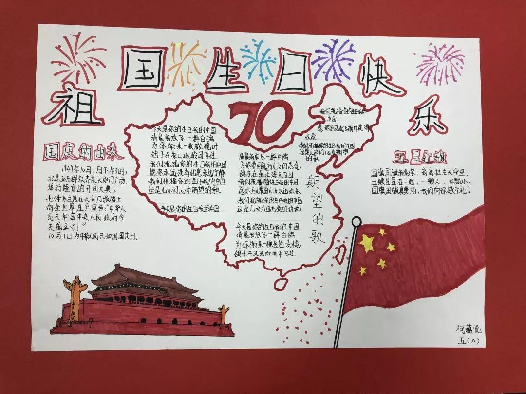 东京42