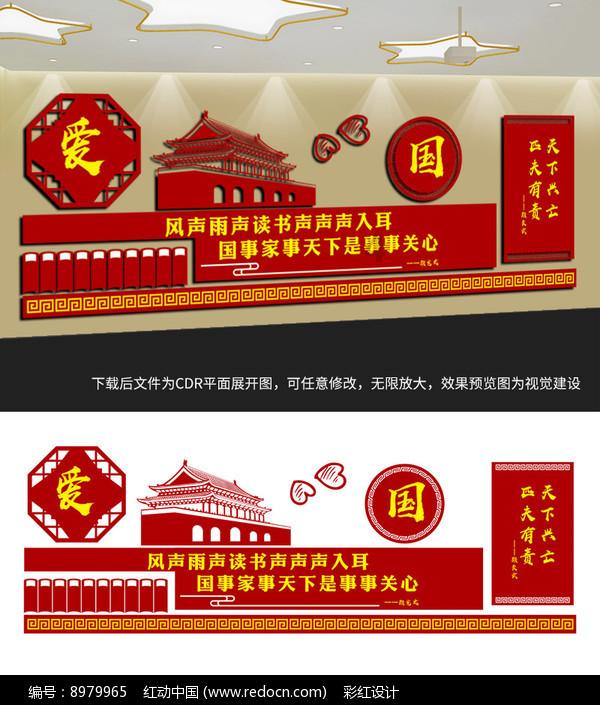 英雄之战中文版
