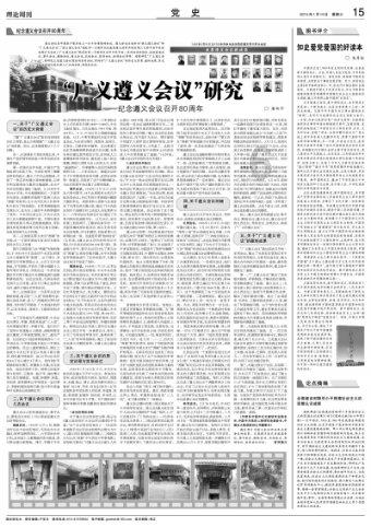 拯救小松鼠